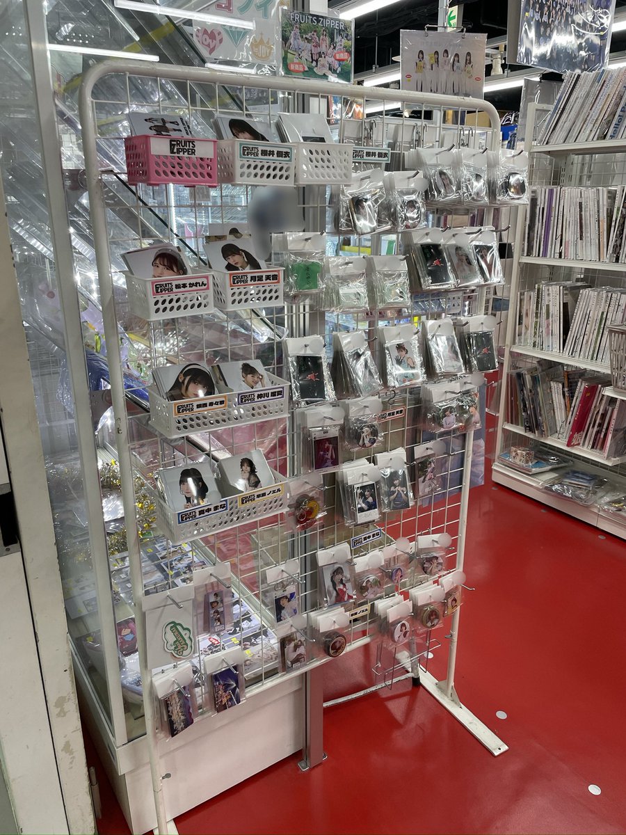 おかげさまで多くのお客様にふるっぱーグッズの買取をお持ち込み