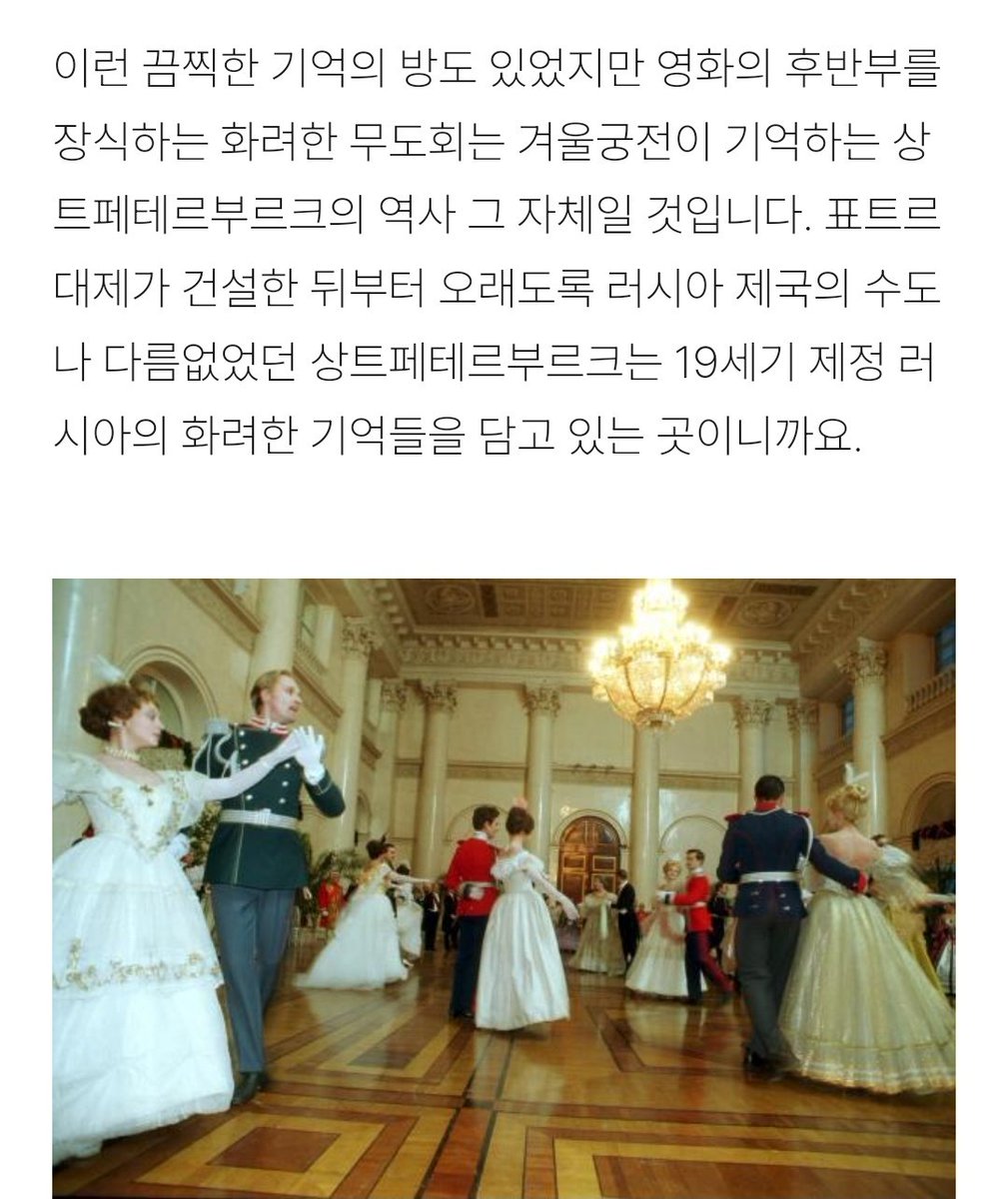 영화 <러시아 방주> 보고싶다! https://brunch.co.kr/@elara1020/285Translate post