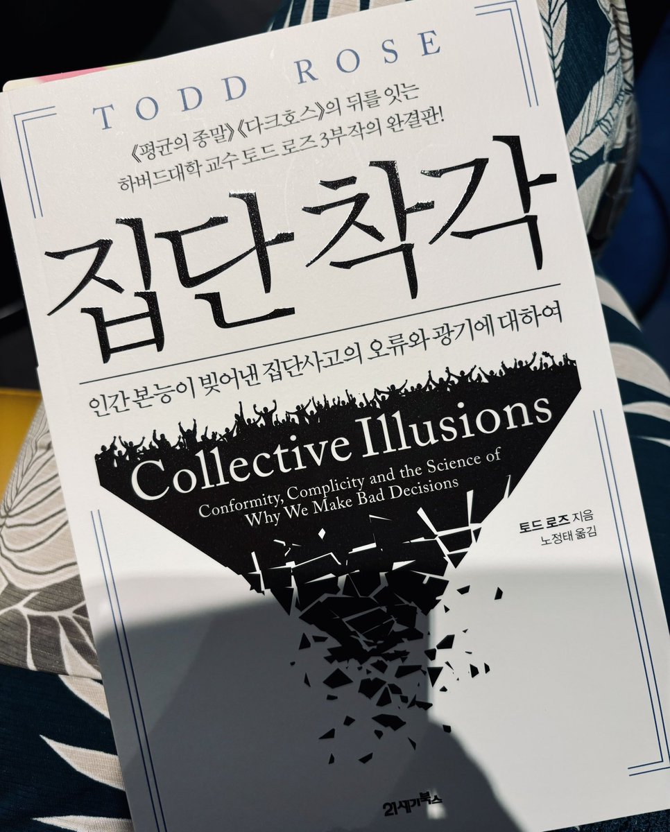 :: 라나일 :: tweet media