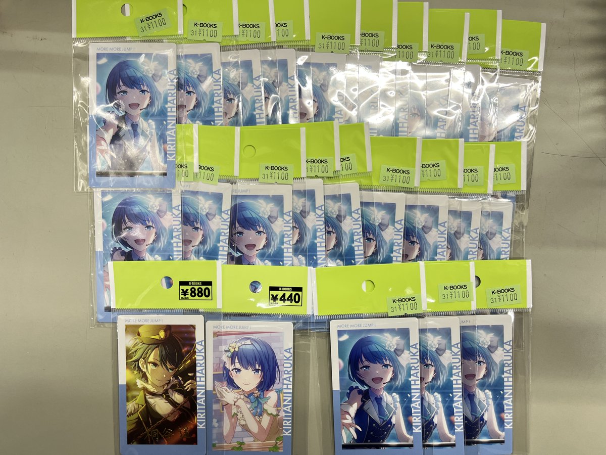 入荷情報】 #プロセカ #プロジェクトセカイ 遥ちゃんたくさん入荷した