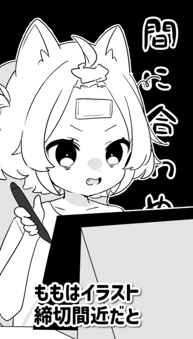 誰だってズル休みした事あるよね?!【柏木もも】#shorts #漫画 #vtuber準備中  @YouTubeより