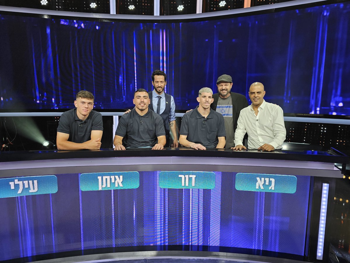 הערב ב-22:00, ספישל "המרדף" בדופק מואץ, עם כוכבי נבחרת ישראל בכדורגל לאולימפיאדת פריז
<a href="/kann/">כאן</a> ב-
אחרי "בואו לאכול איתי"
