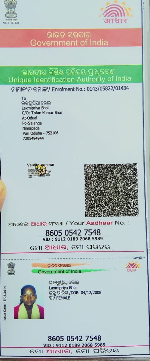 Sangram Nayak tweet media