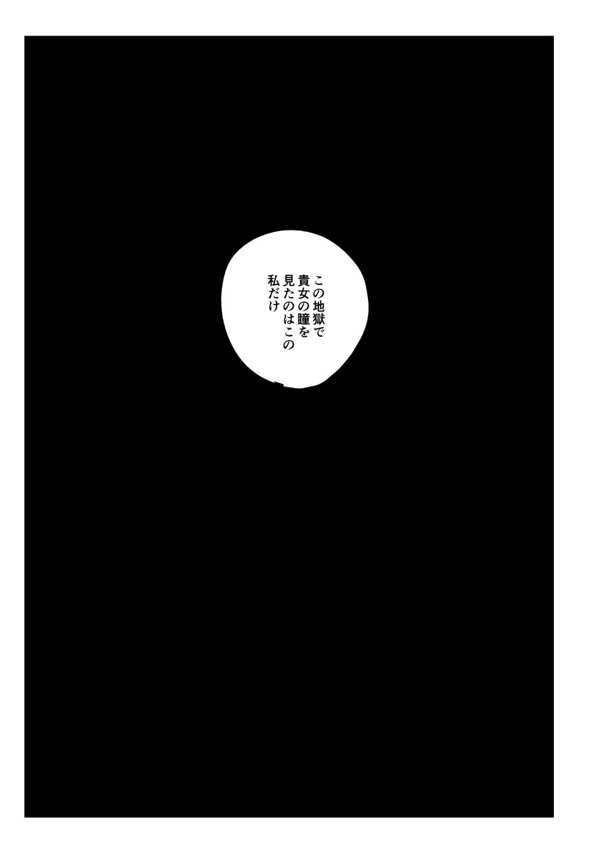 #hzbn夢 11/11 