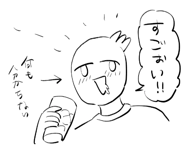 最近QuizKnockのYouTubeにハマってる 