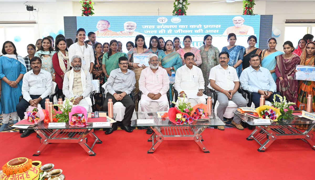 आज भूगर्भ जल निदेशालय, लखनऊ में भूजल सप्ताह के समापन कार्यक्रम को संबोधित किया। जिसमें मेरे साथ जल शक्ति राज्यमंत्री श्री रामकेश निषाद जी एवं जल जागरूकता के क्षेत्र में बहुत ही महनीय कार्य करने वाले 'पद्मश्री' उमाशंकर पाण्डेय जी उपस्थित रहे। <a href="/RamkeshBJP/">Ramkesh Nishad (मोदी का परिवार)</a>