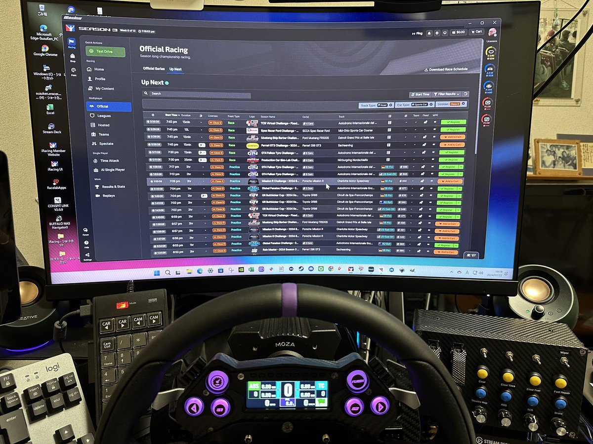 SuzuKen_eRacer's tweet image. 暑くてたまらん💦
電源は入れたものの、ボーッとしている
#iRacing #MOZA #CONSPIT