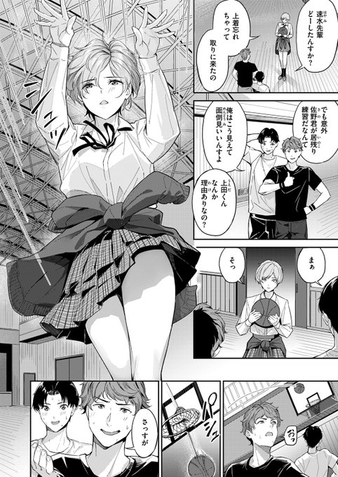 山石18先生(@yamaishi18)の掲載作です!
https://t.co/swDTXPrZid
#AD 