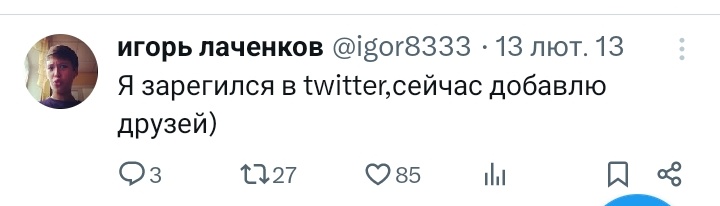 Колись було 🚬