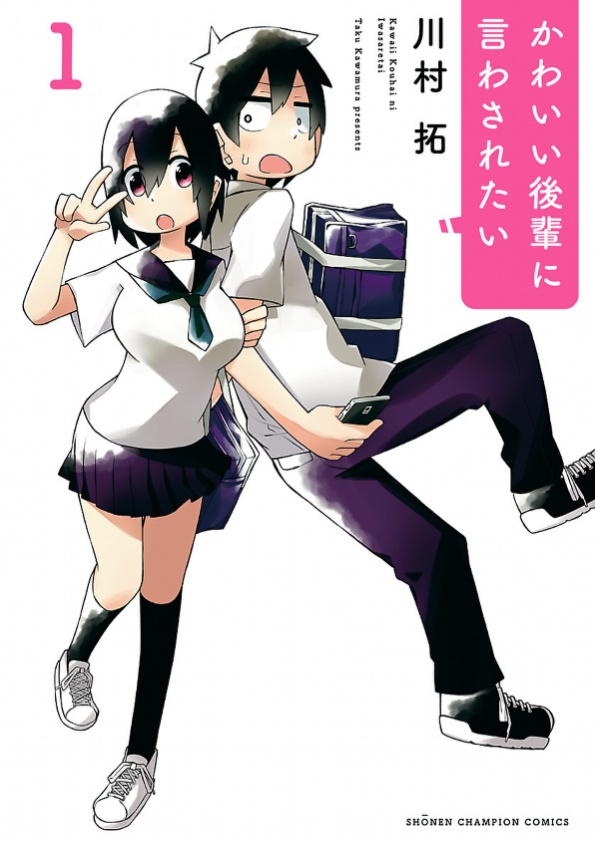 こちらの単行本も何卒
①～⑥巻発売中です～
amazon➡https://t.co/koEeafx4Qn
kindle➡https://t.co/CL6YXffIdU 