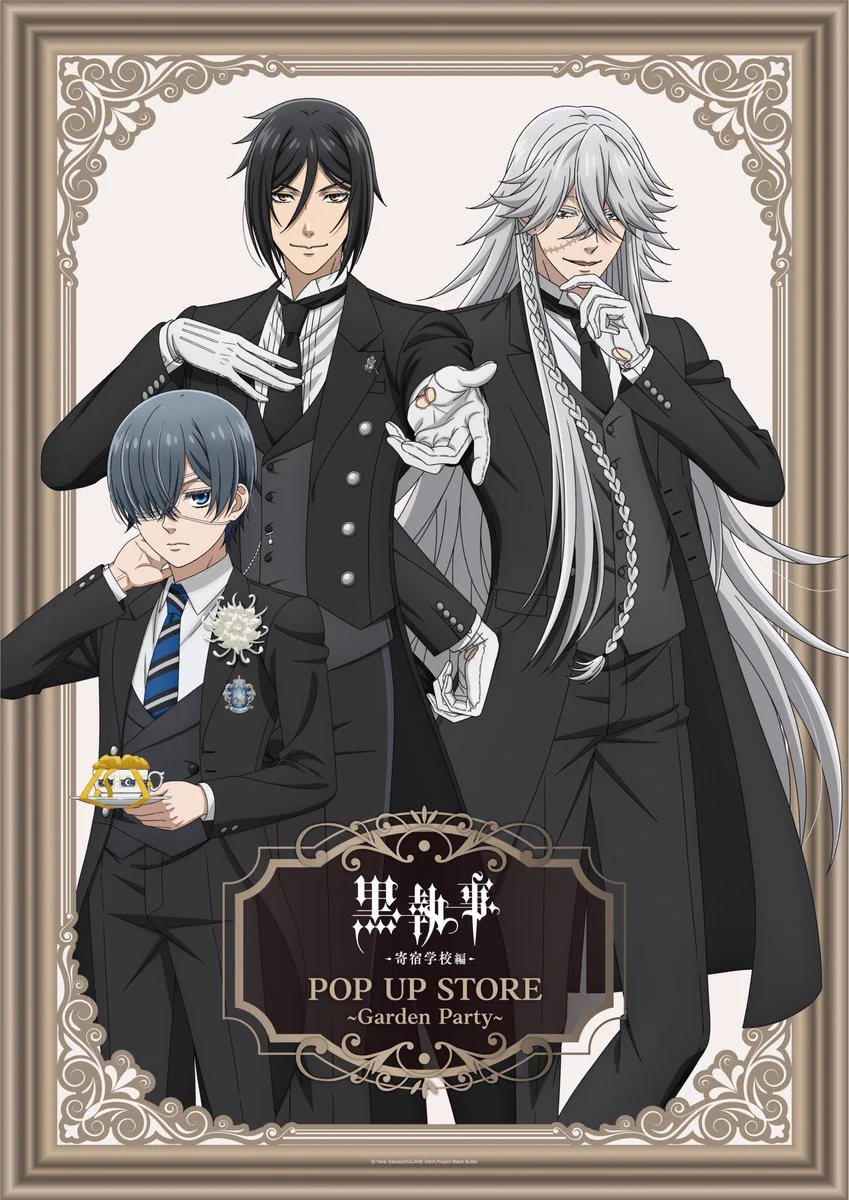 アニメ『黒執事-寄宿学校編-』POP UP STORE～Garden Party～【公式