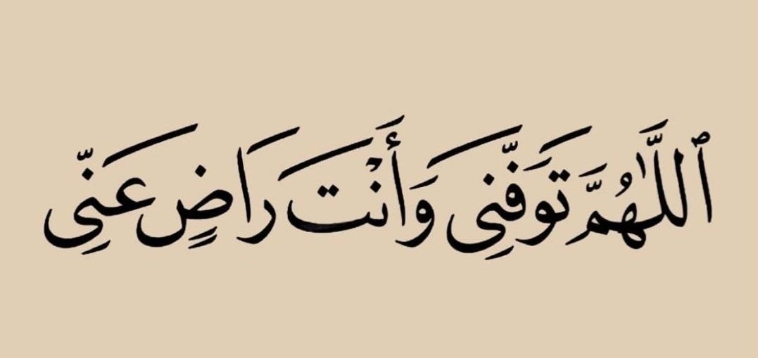 ورقـيات (@1a_610) on Twitter photo 