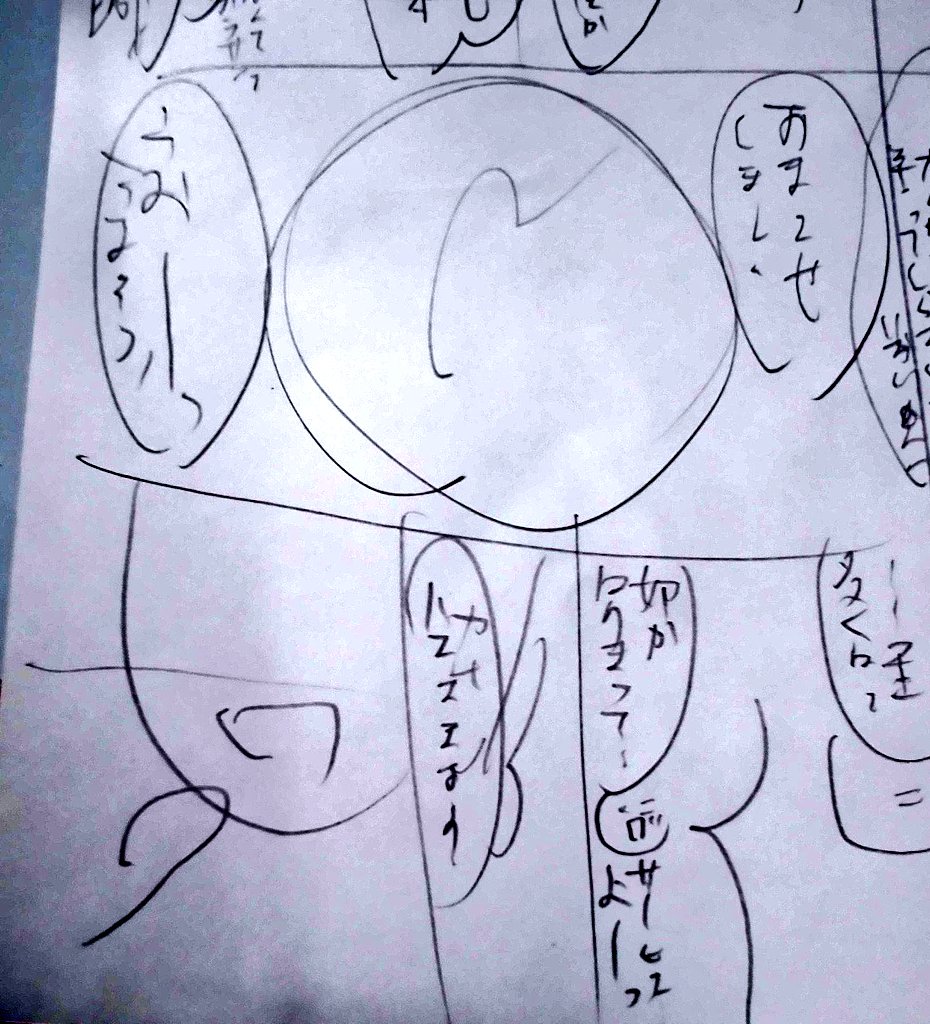 「マンガって、1話が10分かからず読めるものを1ヶ月かけて描くってなに...?」
と急に自分の仕事に疑問がわいたので、
マンガの1話ぶんができる過程をリアルタイムで記録していこうと思います。
夏休みのおともにしていただければ...
#とむらい喫茶11話制作日記
ツリーに続きます↓↓↓
