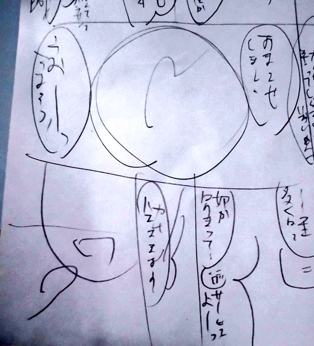 「マンガって、1話が10分かからず読めるものを1ヶ月かけて描くってなに...?」
と急に自分の仕事に疑問がわいたので、
マンガの1話ぶんができる過程をリアルタイムで記録していこうと思います。

夏休みのおともにしていただければ...
#とむらい喫茶11話制作日記

ツリーに続きます↓↓↓ 