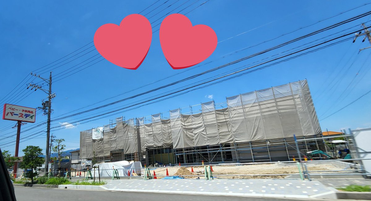 skmococo's tweet photo. バースデイ確定だった！！！
めちゃめちゃ嬉しい！！！
念願の大垣にバースデイ🙌🤍
９月4日まで工事予定ってかいてあったから
９月上旬から中旬にはオープンかな🤔
楽しみ🙌🙌🙌🤍🤍🤍 https://t.co/W747pvwKPV