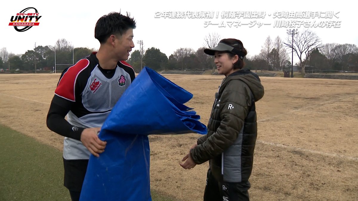 unity_kanagawa's tweet photo. 【UNITY🏉過去編プレイバック】
日本代表戦がアツい今こそ🔥

【#8 元五輪レフリー 川崎桜子さんの軌跡】
https://t.co/UNuIw4q4F1

今年代表デビューし存在感を示す
#矢崎由高 選手(桐蔭学園出身)も出演✨

川崎さんのラグビーへの深い情熱、
「桜」を背負う覚悟をもう一度🌸

#ラグビー #志田音々 https://t.co/j30Edq4Xxe