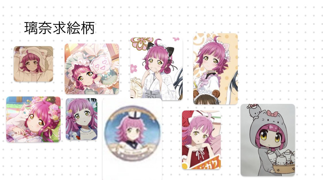 rrr_koo0's tweet photo. こちら現在求めてる絵柄です！
あくまで形式問いません（ブロマイドやコースターなど）
メディア欄のグッズとならどれでも交換可能です◎
⚠️譲渡は募集しておりません。
気軽にお声がけお待ちしております！ https://t.co/Orpi7OpsE6