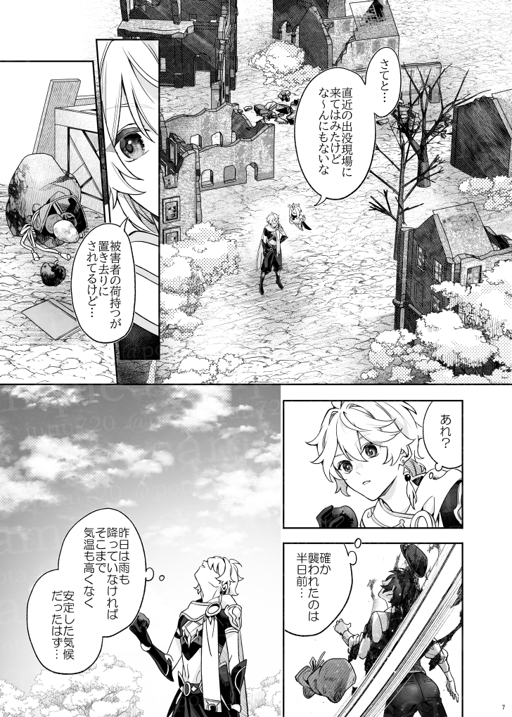 【サンプル①】(2/11) 