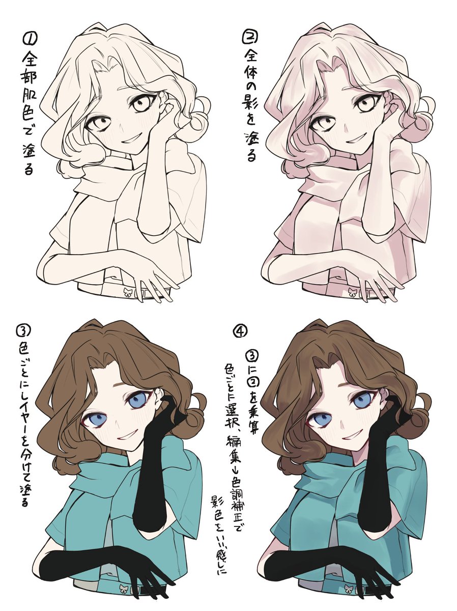 ■ 最近の塗り方メモ ■

これがこうなってこう 