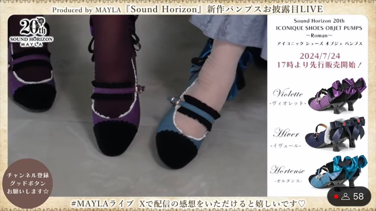 SoundHorizon MAYLA パンプス イヴェール マイラ 靴