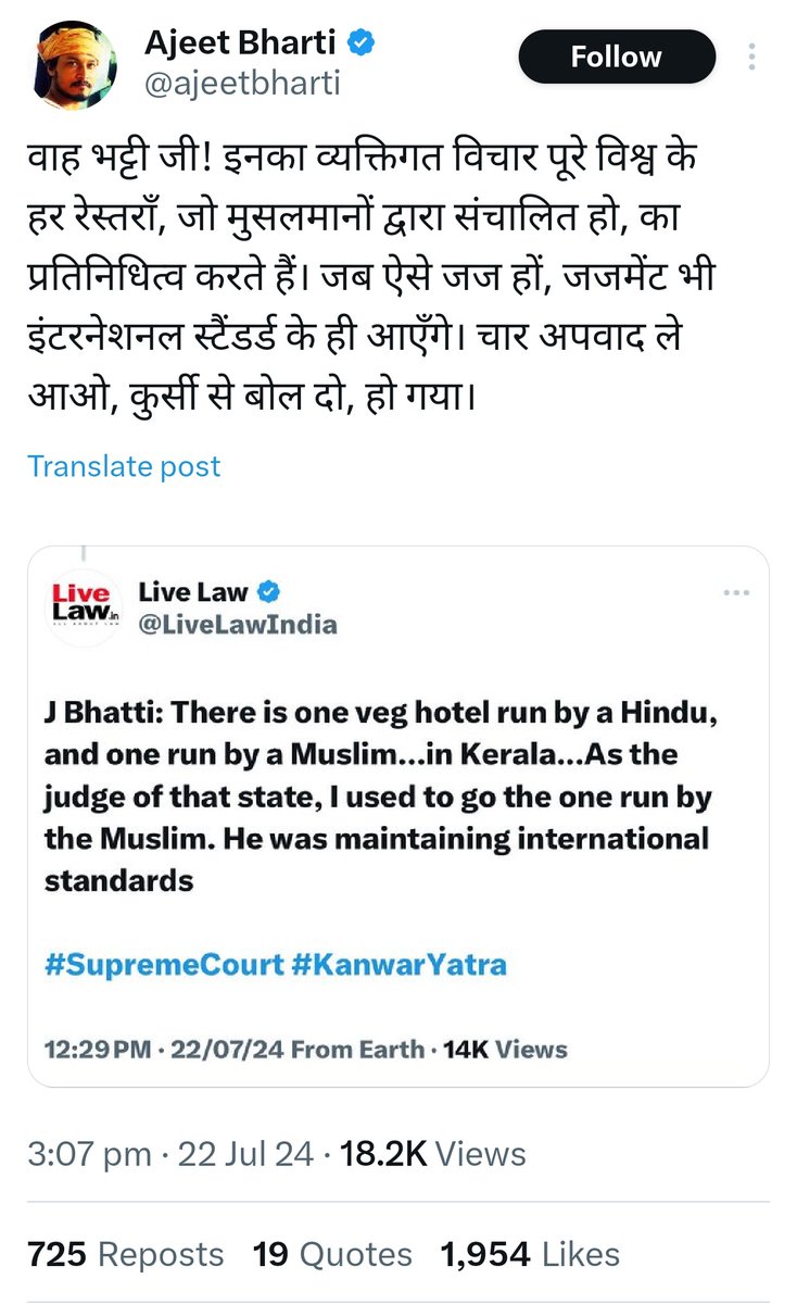 Mohammed Zubair tweet media