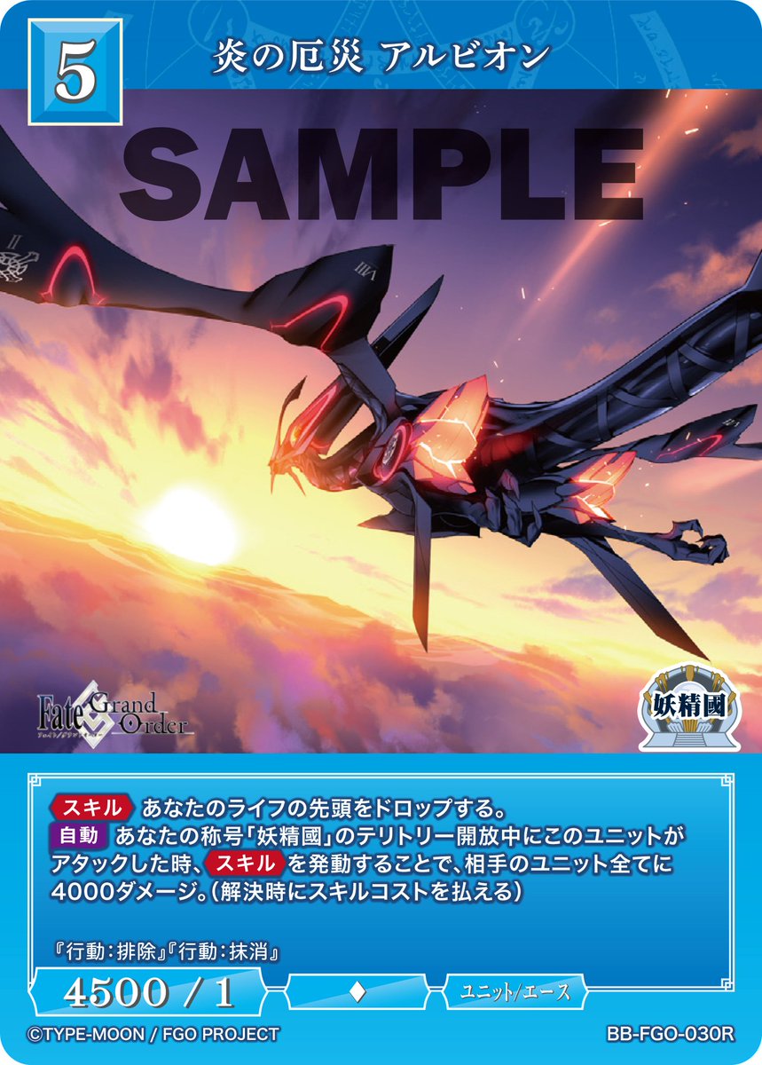 FGO「New card previews for the "Fate/Grand  A」|Karsのイラスト