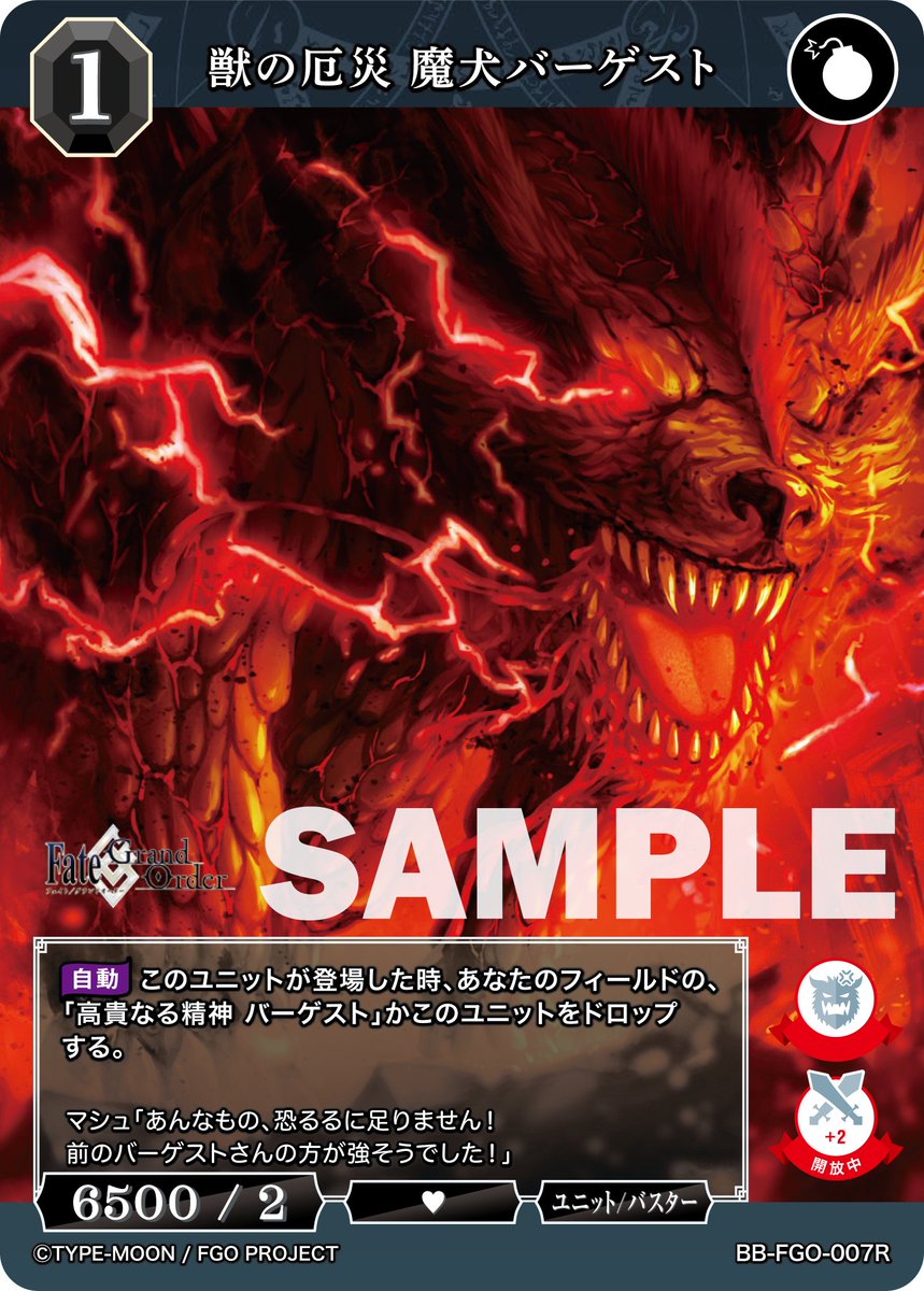 FGO「New card previews for the "Fate/Grand  A」|Karsのイラスト