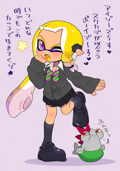 暑が夏い 