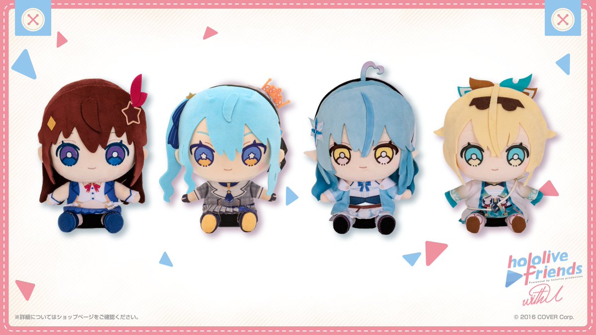 通常衣装のフレすいちゃん再販するって‼ 私服フレすいちゃんと並べたいねっ