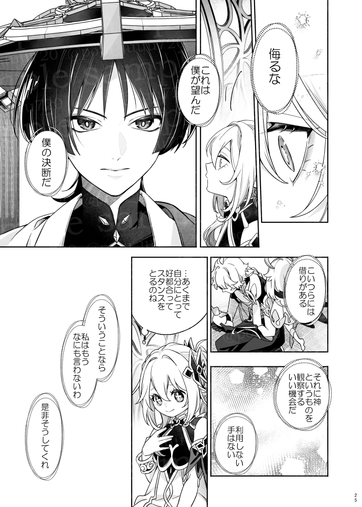 【サンプル①】(7/11) 
