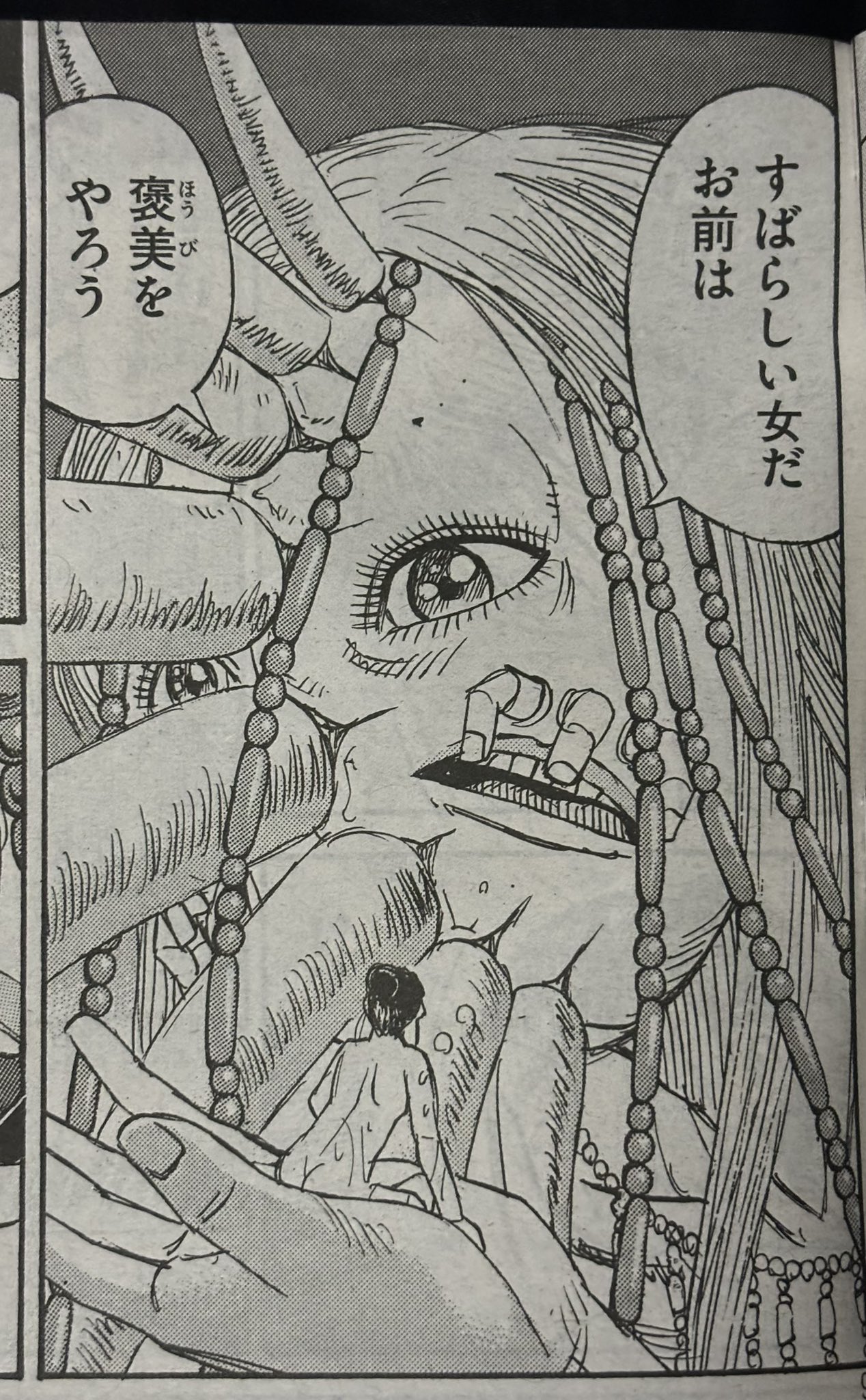 彼岸島　エロ 
