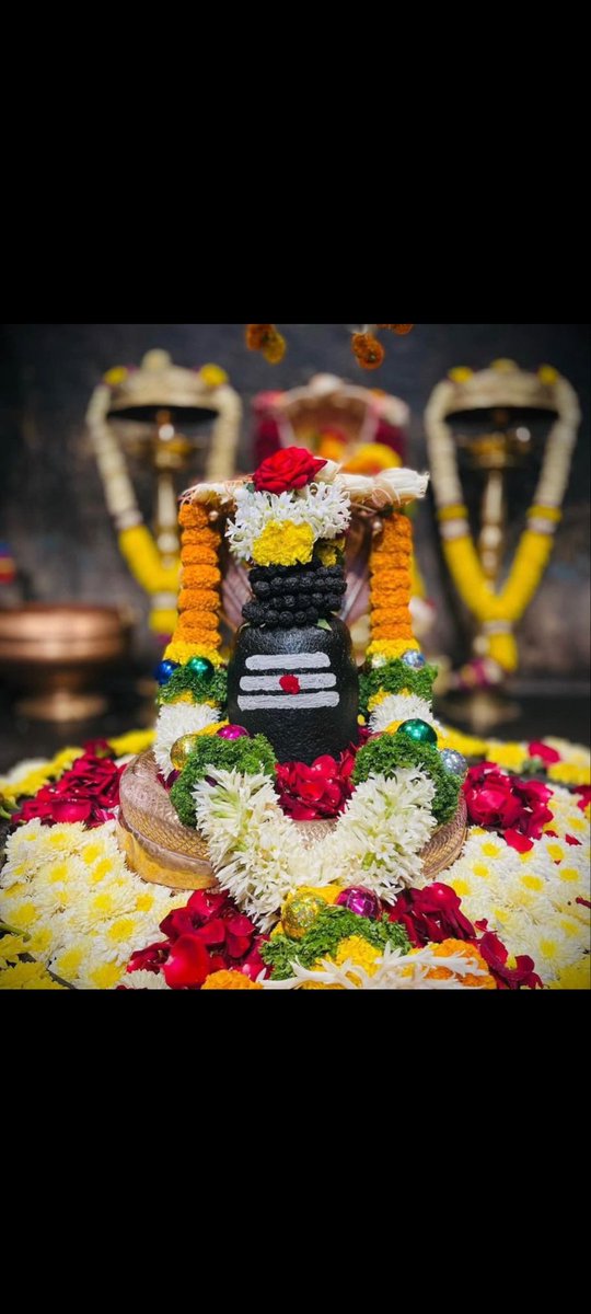 हर हर महादेव