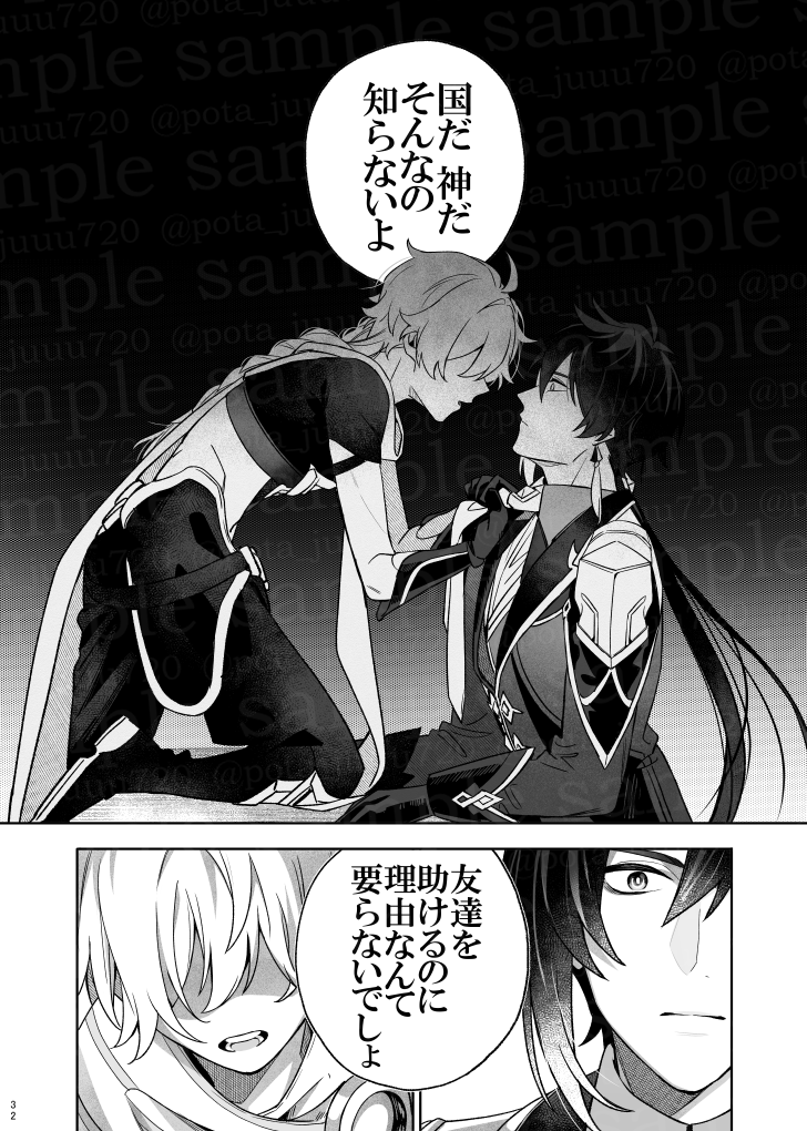 【サンプル①】(9/11) 