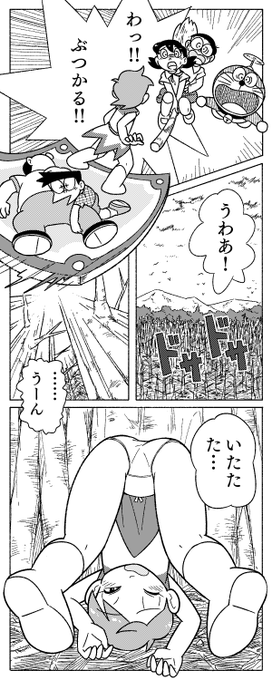 再掲満月曜日🌝🌝🌝 お詫びにpixiv限定のパンもろ美夜子さんを貼っときます