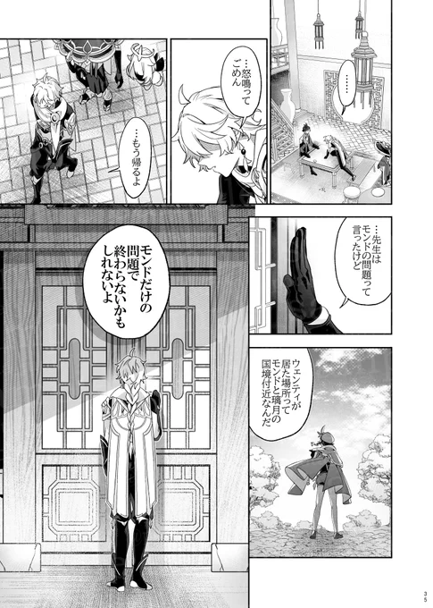 【サンプル①】(10/11) 