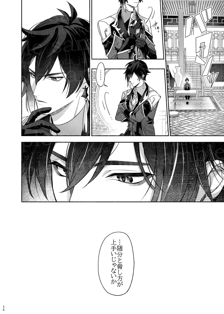 【サンプル①】(10/11) 