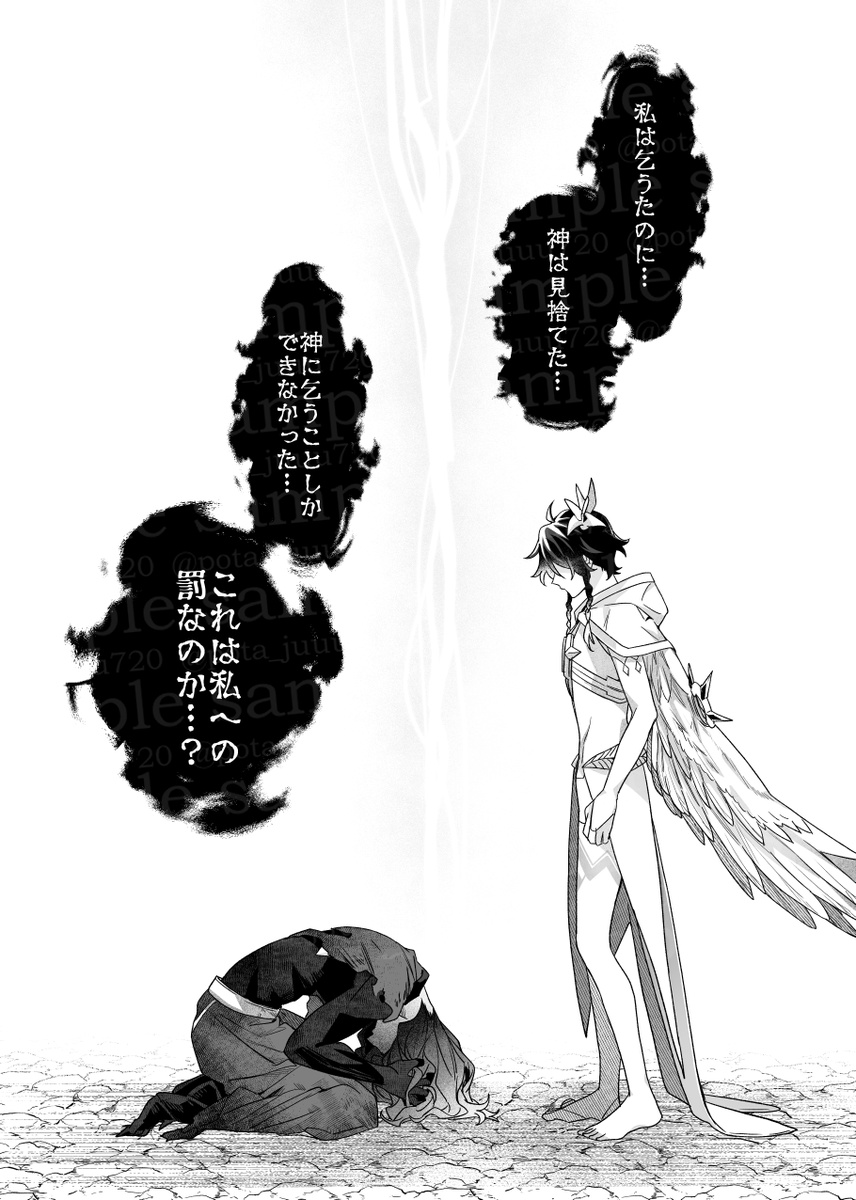 【サンプル①】(11/11) 