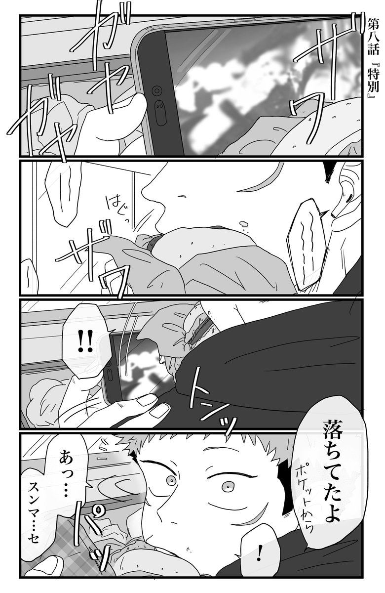 (4/4) 