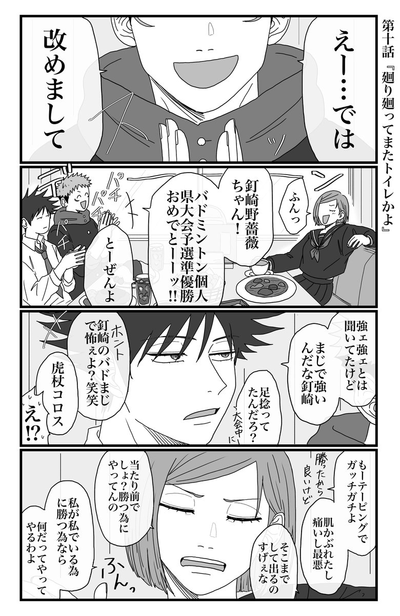 (4/4) 