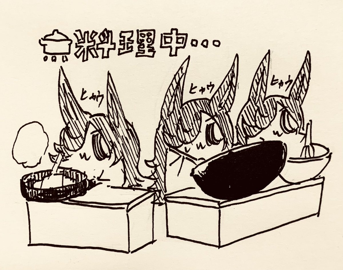半ライス達がG1プレート作ってくれるそうです🍚 