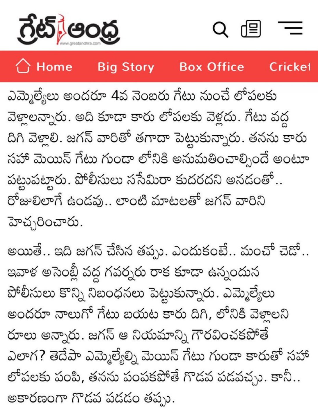 GTFe9xTXUAA6SrX?format=jpg&name=large