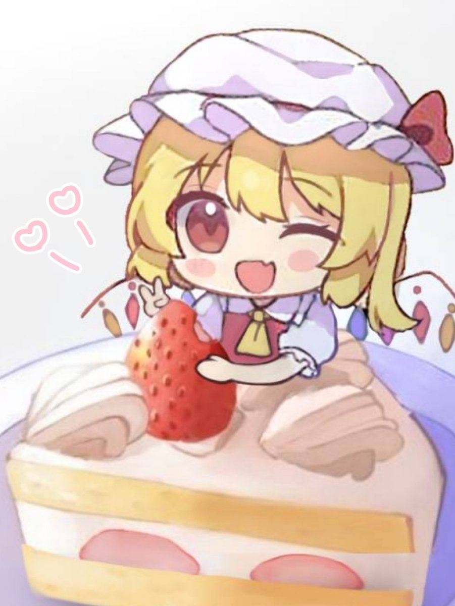 🍰🍓（◜𖥦◝）
#ショートケーキの日
#フランドール・スカーレット