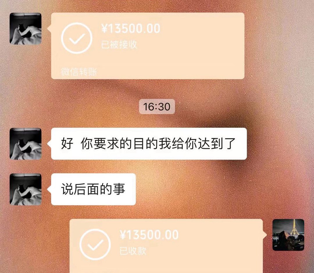 經過兩天的反PUA
人渣攝影師
將欠款全部返還模特
這個過程中
還遇到了各路受害者
此人恬不知恥的要我刪帖
這樣可以方便害更多的人麼？

說的就是你
@jonyjony_s https://t.co/XHyfGxzNQO