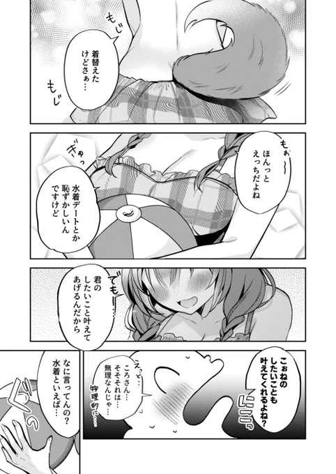 🥐編 