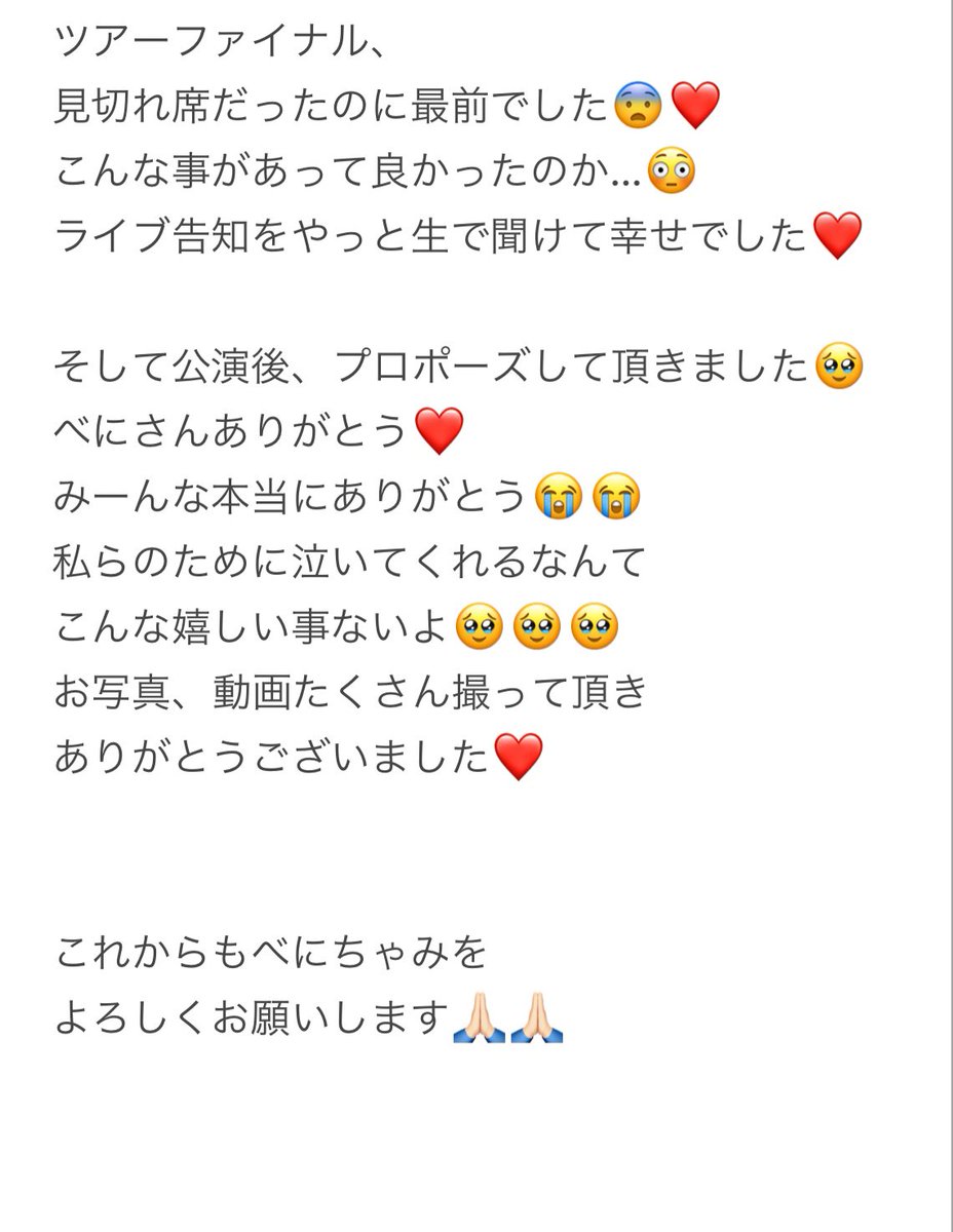 ちゃみ tweet media
