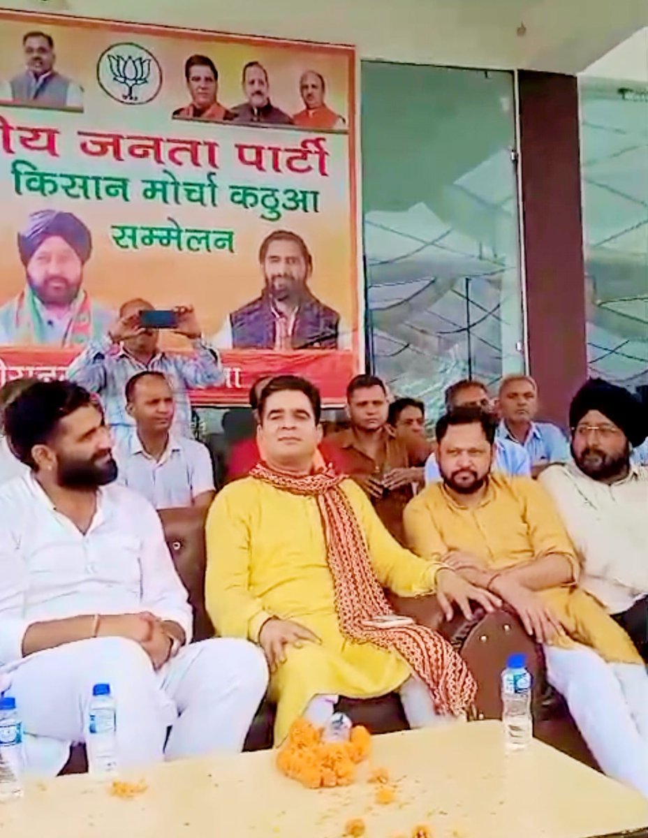 BJP4JnK's tweet photo. BJP President, J&amp;K Sh. @RavinderRaina, Former Dy CM Dr. @NirmalSinghBJP, J&amp;K BJP Kisan Morcha President S. Sarabjeet Singh Johal and BJP District President Kathua Sh. @GopalmahajanJk addressed "Kisan Morcha Sammelan" at Hiranagar Assembly Constituency. https://t.co/UDriQ0JVSW