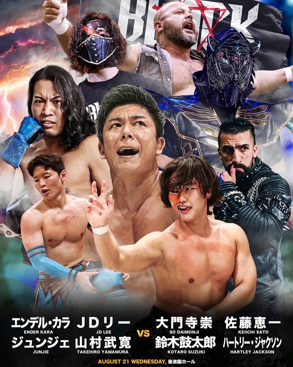 GLEAT0701's tweet photo. \🔥#GLEAT対戦カード🔥/
【G PROWRESTLING】
🛎️8人タッグバトル
山村武寛
ジュンジェ
JDリー
エンデル・カラ
🆚
鈴木鼓太郎
ハートリー・ジャクソン
大門寺崇
佐藤恵一
📆2024.8.21(水)開場17:40開始18:30
🛎GLEAT PREMIUM HOUSE SHOW in 後楽園ホール
https://t.co/ebKiQv51NN
🎫前売券
https://t.co/dLlfThAkvE
https://t.co/xOiltlW0yQ
https://t.co/k7mubHCYha
#GLEAT #GPRO #LIDET #BGI #やんず家 #STRONGHEARTS
