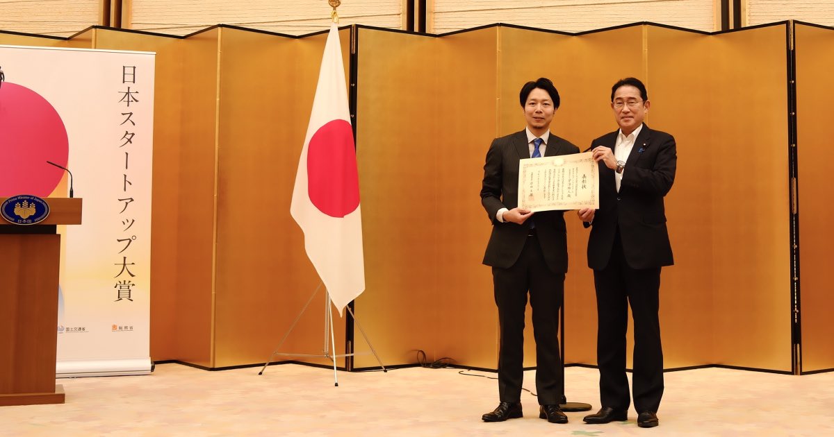 miyata_shoji's tweet photo. SmartHRが、日本スタートアップ大賞2024にて内閣総理大臣賞を受賞しました🙌

岸田総理に直接、Nstockのプレゼンも（2分ほどですが）させて頂けました。

SmartHRがスタートアップを代表するような賞を頂きとても光栄です。これを糧にNstockではスタートアップエコシステムをより良く変えていきます🔥 https://t.co/Om8q7ZdiKO
