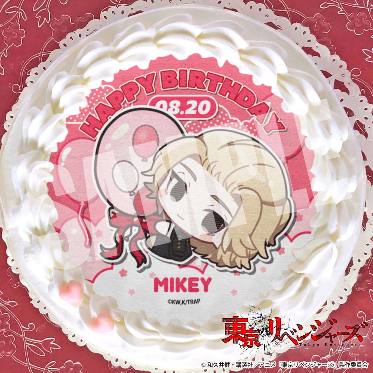 🔥TVアニメ『東京リベンジャーズ』🔥 8月20日は佐野万次郎のお誕生日