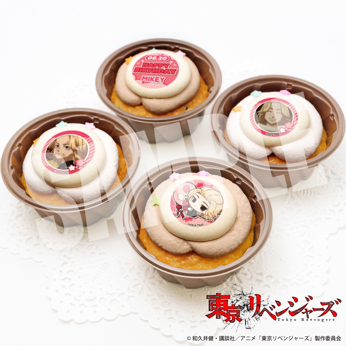 🔥TVアニメ『東京リベンジャーズ』🔥 8月20日は佐野万次郎のお誕生日